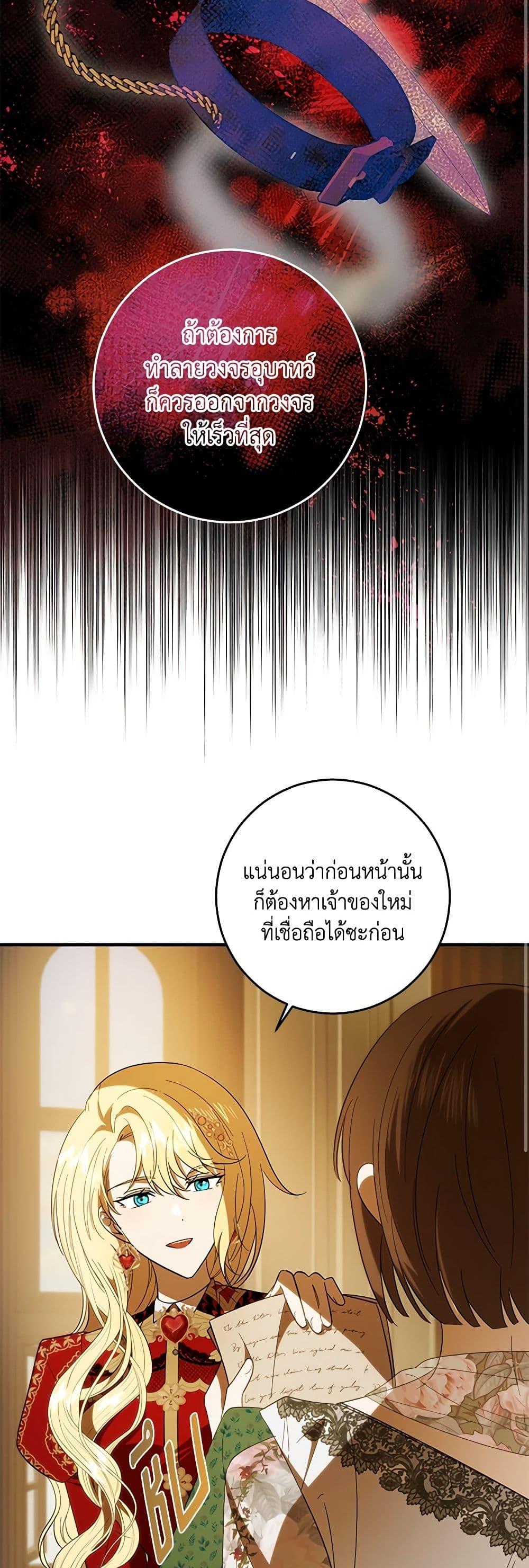 Manga-lc-com อ่านมังงะ อ่านการ์ตูน ออนไลน์ ฟรี My Dear Tyrant ตอนที่ 1 2 3 4 5 6 7 8 9 10 11 12 13 14 ฟรี ไม่มีโฆษณา Manga-lc - อ่าน มังงะ อ่าน การ์ตูน ออนไลน์ อ่านมังงะ ฟรี