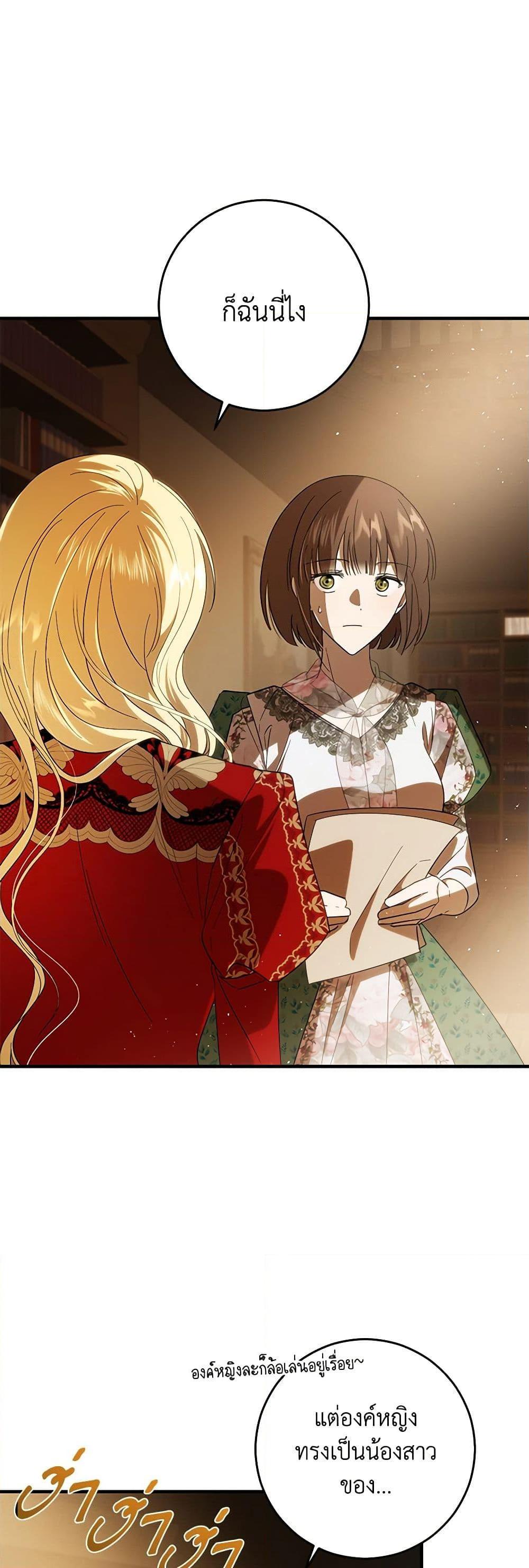 Manga-lc-com อ่านมังงะ อ่านการ์ตูน ออนไลน์ ฟรี My Dear Tyrant ตอนที่ 1 2 3 4 5 6 7 8 9 10 11 12 13 14 ฟรี ไม่มีโฆษณา Manga-lc - อ่าน มังงะ อ่าน การ์ตูน ออนไลน์ อ่านมังงะ ฟรี