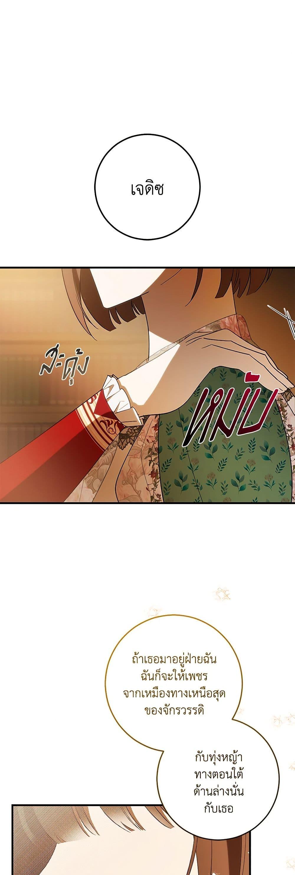 Manga-lc-com อ่านมังงะ อ่านการ์ตูน ออนไลน์ ฟรี My Dear Tyrant ตอนที่ 1 2 3 4 5 6 7 8 9 10 11 12 13 14 ฟรี ไม่มีโฆษณา Manga-lc - อ่าน มังงะ อ่าน การ์ตูน ออนไลน์ อ่านมังงะ ฟรี