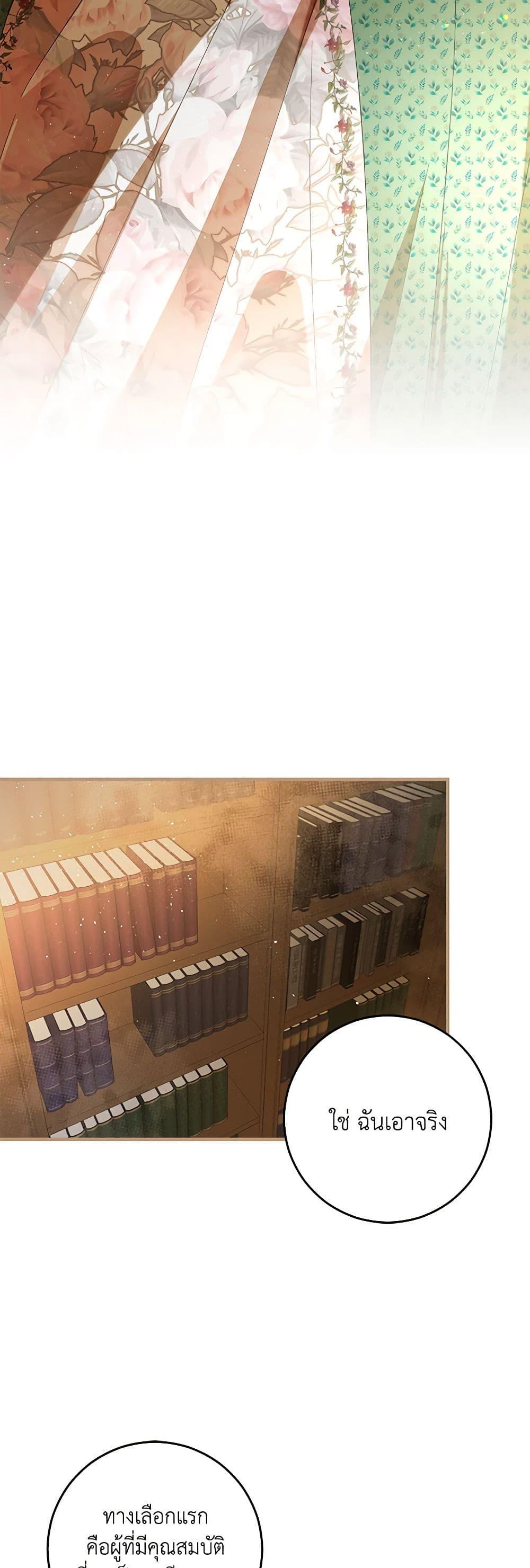 Manga-lc-com อ่านมังงะ อ่านการ์ตูน ออนไลน์ ฟรี My Dear Tyrant ตอนที่ 1 2 3 4 5 6 7 8 9 10 11 12 13 14 ฟรี ไม่มีโฆษณา Manga-lc - อ่าน มังงะ อ่าน การ์ตูน ออนไลน์ อ่านมังงะ ฟรี