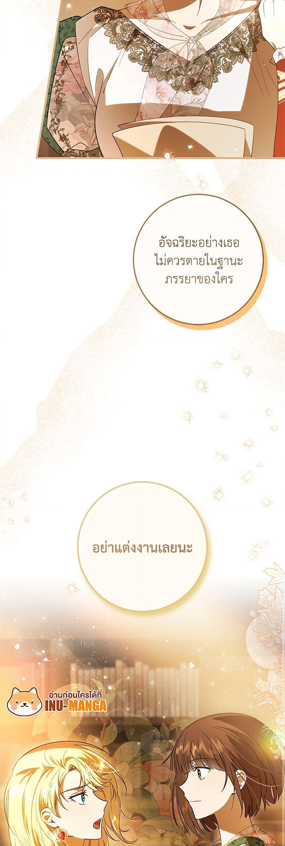 Manga-lc-com อ่านมังงะ อ่านการ์ตูน ออนไลน์ ฟรี My Dear Tyrant ตอนที่ 1 2 3 4 5 6 7 8 9 10 11 12 13 14 ฟรี ไม่มีโฆษณา Manga-lc - อ่าน มังงะ อ่าน การ์ตูน ออนไลน์ อ่านมังงะ ฟรี