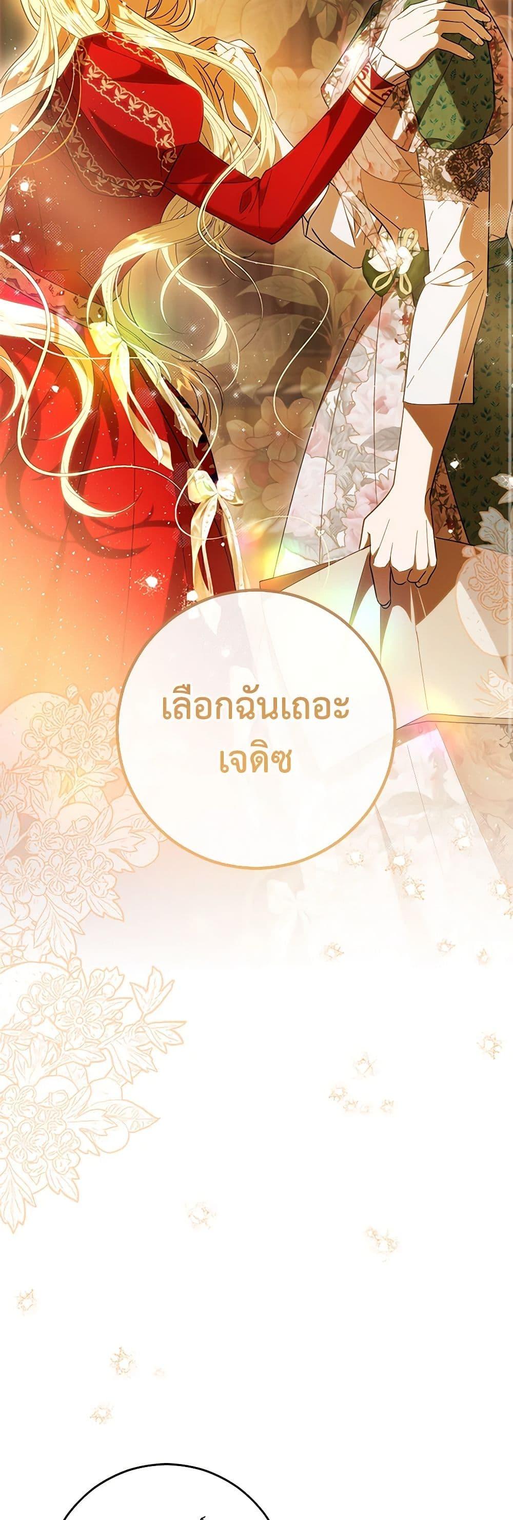 Manga-lc-com อ่านมังงะ อ่านการ์ตูน ออนไลน์ ฟรี My Dear Tyrant ตอนที่ 1 2 3 4 5 6 7 8 9 10 11 12 13 14 ฟรี ไม่มีโฆษณา Manga-lc - อ่าน มังงะ อ่าน การ์ตูน ออนไลน์ อ่านมังงะ ฟรี