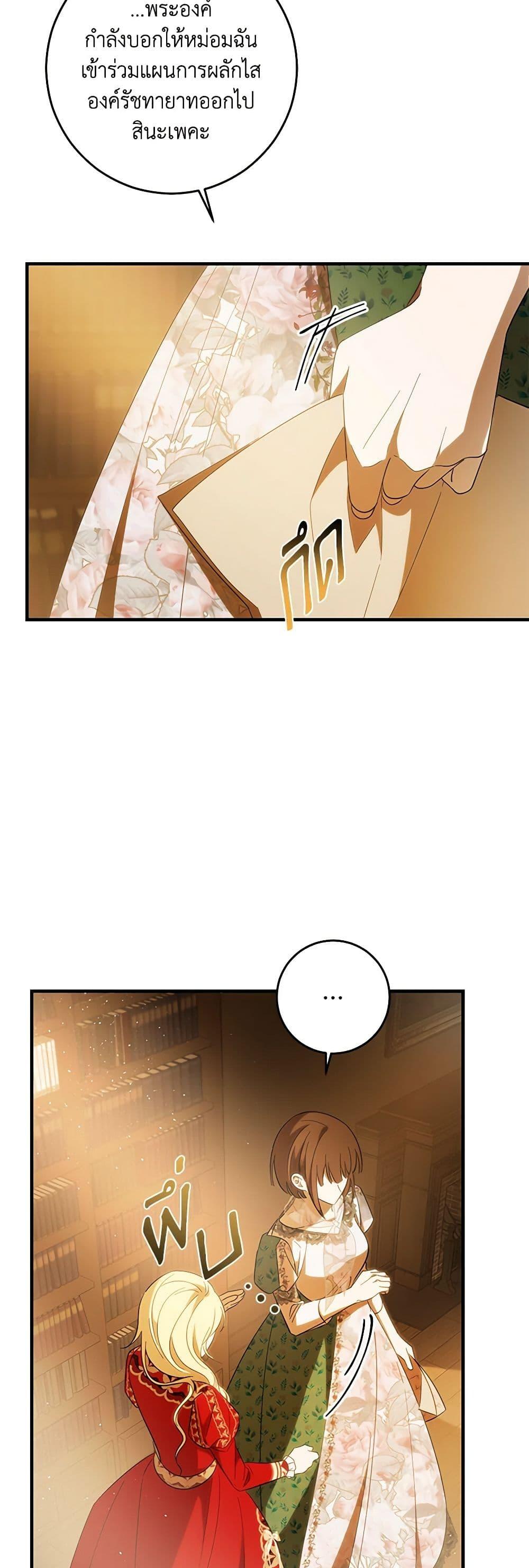 Manga-lc-com อ่านมังงะ อ่านการ์ตูน ออนไลน์ ฟรี My Dear Tyrant ตอนที่ 1 2 3 4 5 6 7 8 9 10 11 12 13 14 ฟรี ไม่มีโฆษณา Manga-lc - อ่าน มังงะ อ่าน การ์ตูน ออนไลน์ อ่านมังงะ ฟรี