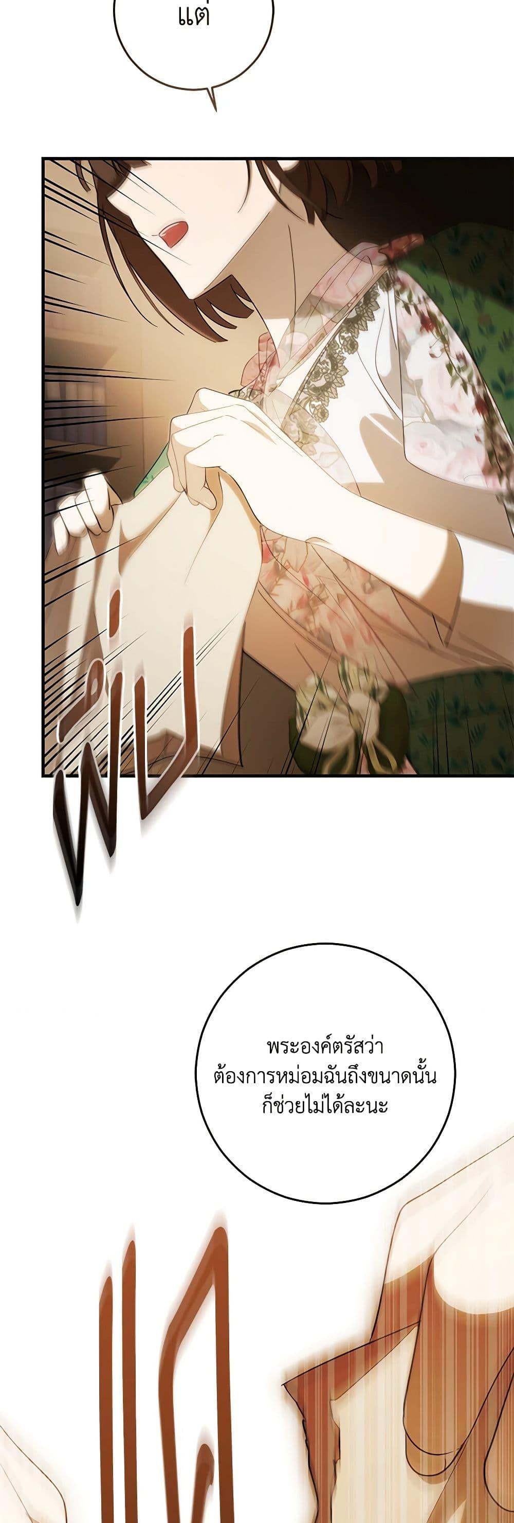 Manga-lc-com อ่านมังงะ อ่านการ์ตูน ออนไลน์ ฟรี My Dear Tyrant ตอนที่ 1 2 3 4 5 6 7 8 9 10 11 12 13 14 ฟรี ไม่มีโฆษณา Manga-lc - อ่าน มังงะ อ่าน การ์ตูน ออนไลน์ อ่านมังงะ ฟรี