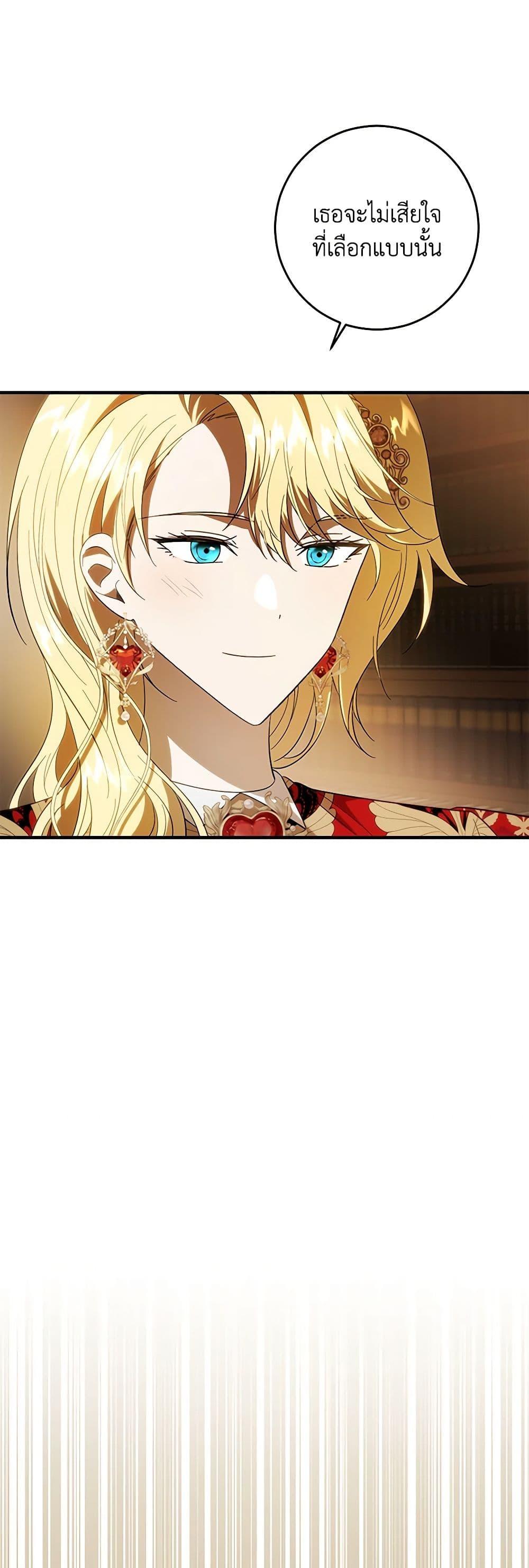 Manga-lc-com อ่านมังงะ อ่านการ์ตูน ออนไลน์ ฟรี My Dear Tyrant ตอนที่ 1 2 3 4 5 6 7 8 9 10 11 12 13 14 ฟรี ไม่มีโฆษณา Manga-lc - อ่าน มังงะ อ่าน การ์ตูน ออนไลน์ อ่านมังงะ ฟรี