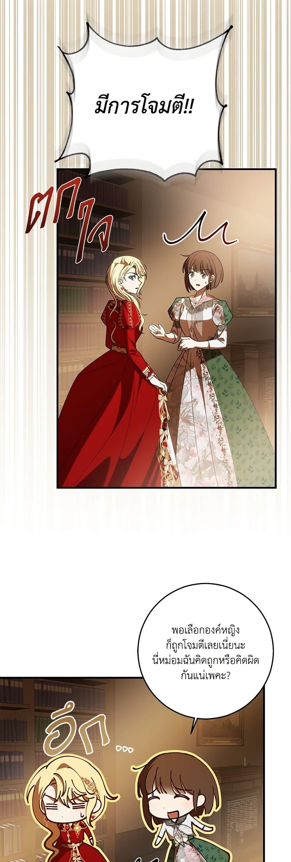 Manga-lc-com อ่านมังงะ อ่านการ์ตูน ออนไลน์ ฟรี My Dear Tyrant ตอนที่ 1 2 3 4 5 6 7 8 9 10 11 12 13 14 ฟรี ไม่มีโฆษณา Manga-lc - อ่าน มังงะ อ่าน การ์ตูน ออนไลน์ อ่านมังงะ ฟรี