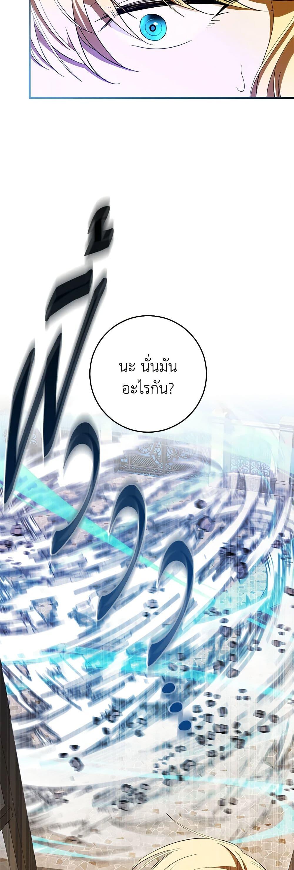 Manga-lc-com อ่านมังงะ อ่านการ์ตูน ออนไลน์ ฟรี My Dear Tyrant ตอนที่ 1 2 3 4 5 6 7 8 9 10 11 12 13 14 ฟรี ไม่มีโฆษณา Manga-lc - อ่าน มังงะ อ่าน การ์ตูน ออนไลน์ อ่านมังงะ ฟรี