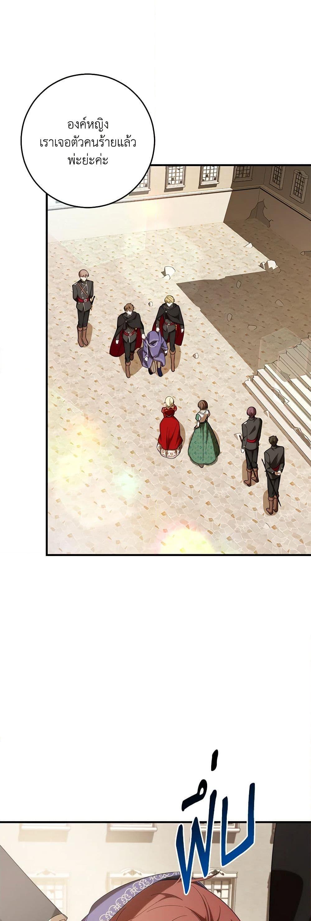 Manga-lc-com อ่านมังงะ อ่านการ์ตูน ออนไลน์ ฟรี My Dear Tyrant ตอนที่ 1 2 3 4 5 6 7 8 9 10 11 12 13 14 ฟรี ไม่มีโฆษณา Manga-lc - อ่าน มังงะ อ่าน การ์ตูน ออนไลน์ อ่านมังงะ ฟรี