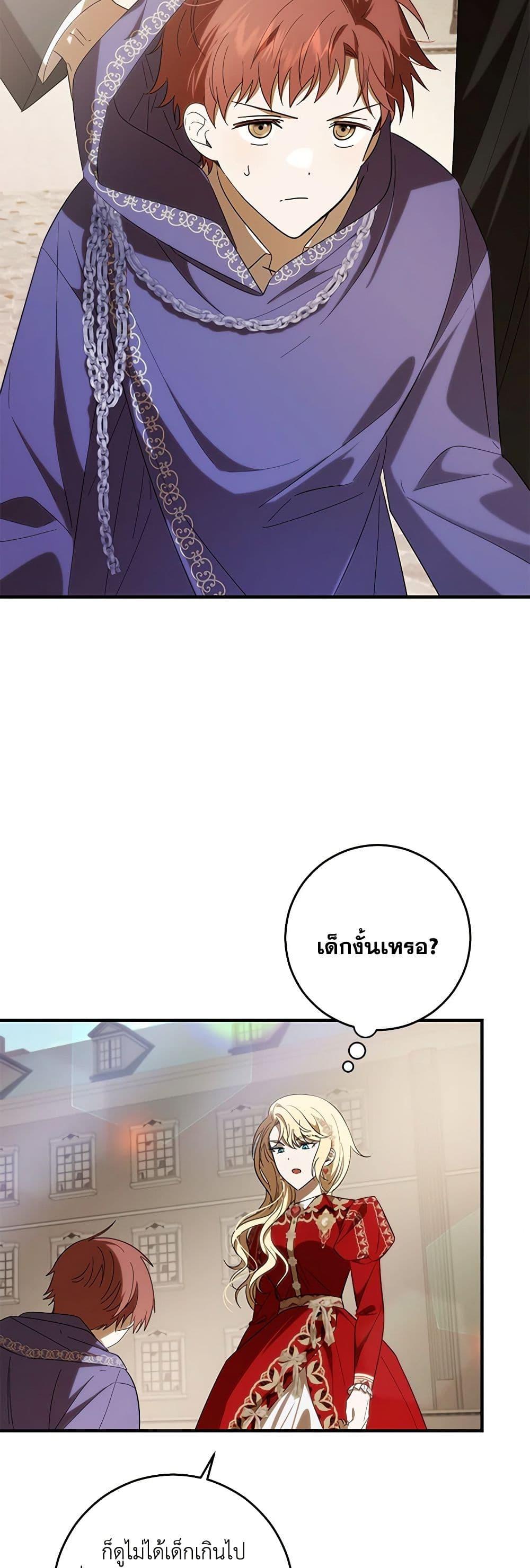Manga-lc-com อ่านมังงะ อ่านการ์ตูน ออนไลน์ ฟรี My Dear Tyrant ตอนที่ 1 2 3 4 5 6 7 8 9 10 11 12 13 14 ฟรี ไม่มีโฆษณา Manga-lc - อ่าน มังงะ อ่าน การ์ตูน ออนไลน์ อ่านมังงะ ฟรี