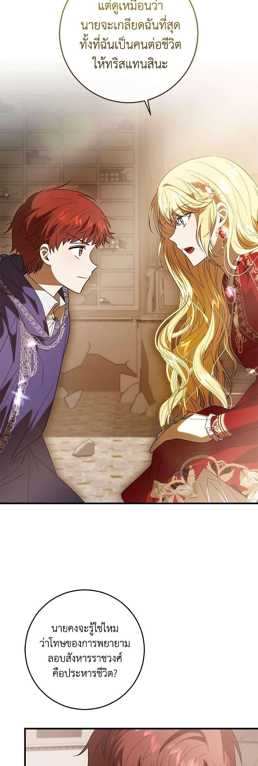 Manga-lc-com อ่านมังงะ อ่านการ์ตูน ออนไลน์ ฟรี My Dear Tyrant ตอนที่ 1 2 3 4 5 6 7 8 9 10 11 12 13 14 ฟรี ไม่มีโฆษณา Manga-lc - อ่าน มังงะ อ่าน การ์ตูน ออนไลน์ อ่านมังงะ ฟรี