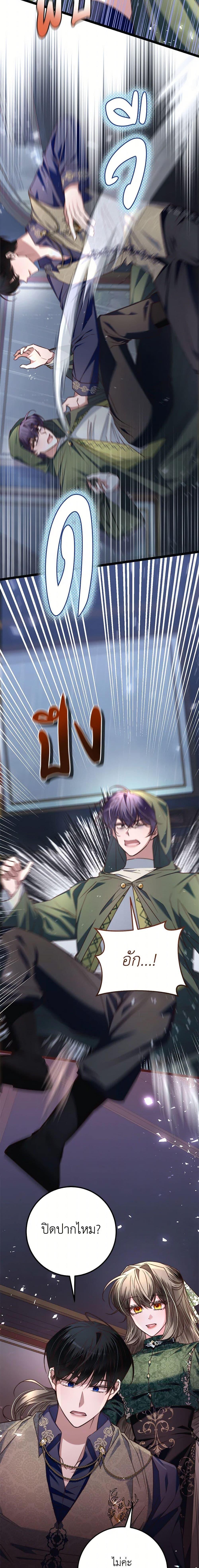 Manga-lc-com อ่านมังงะ อ่านการ์ตูน ออนไลน์ ฟรี The Guidebook for Villainesses ตอนที่ 1 2 3 4 5 6 7 8 9 10 11 12 13 14 ฟรี ไม่มีโฆษณา Manga-lc - อ่าน มังงะ อ่าน การ์ตูน ออนไลน์ อ่านมังงะ ฟรี