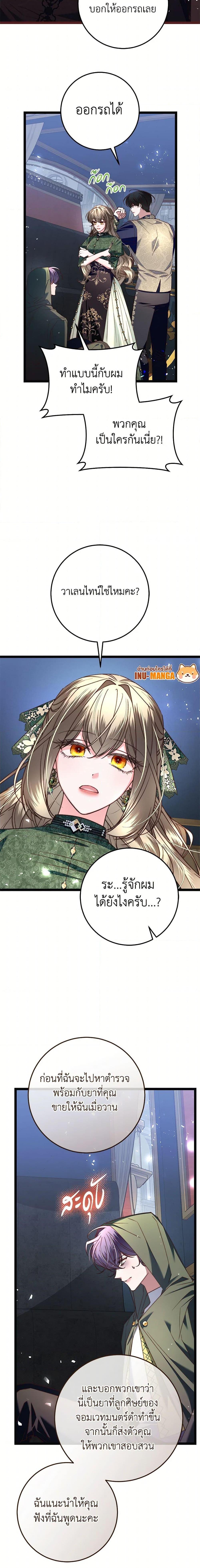 Manga-lc-com อ่านมังงะ อ่านการ์ตูน ออนไลน์ ฟรี The Guidebook for Villainesses ตอนที่ 1 2 3 4 5 6 7 8 9 10 11 12 13 14 ฟรี ไม่มีโฆษณา Manga-lc - อ่าน มังงะ อ่าน การ์ตูน ออนไลน์ อ่านมังงะ ฟรี