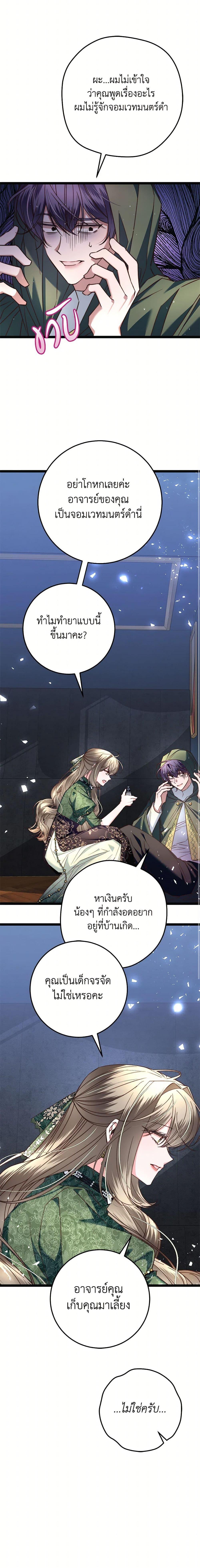 Manga-lc-com อ่านมังงะ อ่านการ์ตูน ออนไลน์ ฟรี The Guidebook for Villainesses ตอนที่ 1 2 3 4 5 6 7 8 9 10 11 12 13 14 ฟรี ไม่มีโฆษณา Manga-lc - อ่าน มังงะ อ่าน การ์ตูน ออนไลน์ อ่านมังงะ ฟรี