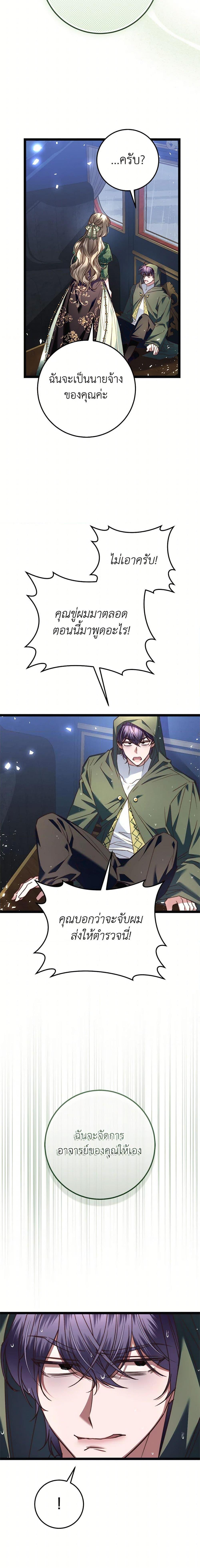 Manga-lc-com อ่านมังงะ อ่านการ์ตูน ออนไลน์ ฟรี The Guidebook for Villainesses ตอนที่ 1 2 3 4 5 6 7 8 9 10 11 12 13 14 ฟรี ไม่มีโฆษณา Manga-lc - อ่าน มังงะ อ่าน การ์ตูน ออนไลน์ อ่านมังงะ ฟรี