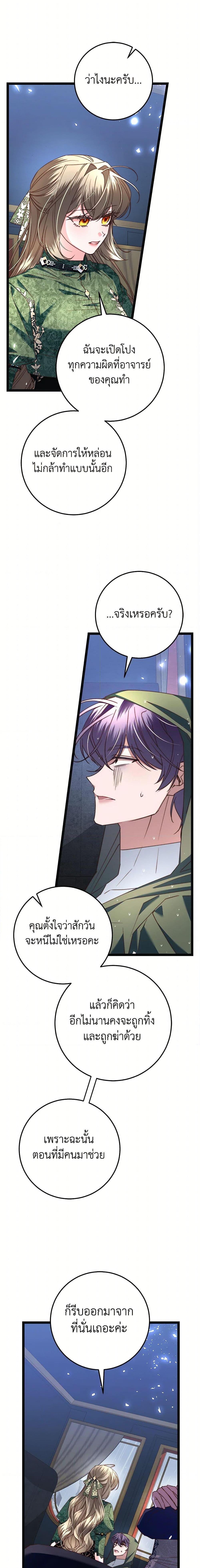 Manga-lc-com อ่านมังงะ อ่านการ์ตูน ออนไลน์ ฟรี The Guidebook for Villainesses ตอนที่ 1 2 3 4 5 6 7 8 9 10 11 12 13 14 ฟรี ไม่มีโฆษณา Manga-lc - อ่าน มังงะ อ่าน การ์ตูน ออนไลน์ อ่านมังงะ ฟรี