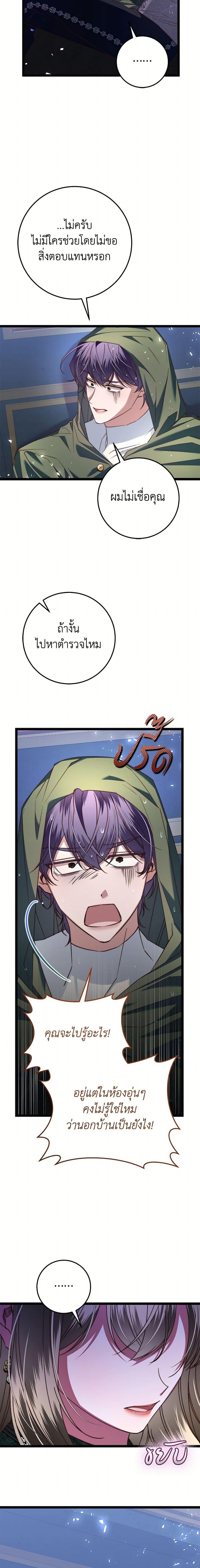 Manga-lc-com อ่านมังงะ อ่านการ์ตูน ออนไลน์ ฟรี The Guidebook for Villainesses ตอนที่ 1 2 3 4 5 6 7 8 9 10 11 12 13 14 ฟรี ไม่มีโฆษณา Manga-lc - อ่าน มังงะ อ่าน การ์ตูน ออนไลน์ อ่านมังงะ ฟรี