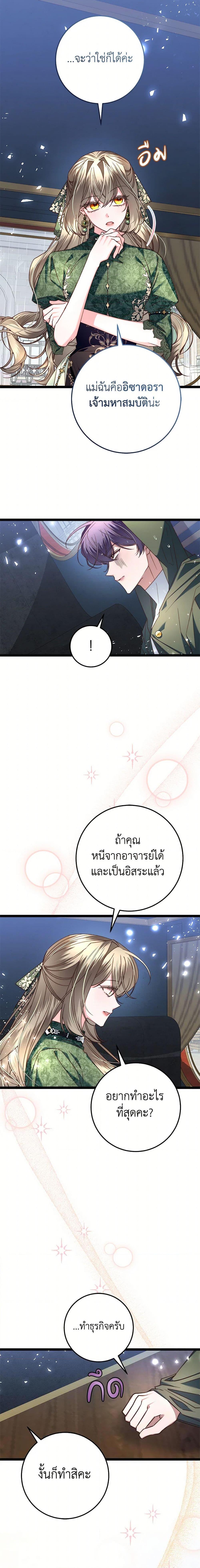 Manga-lc-com อ่านมังงะ อ่านการ์ตูน ออนไลน์ ฟรี The Guidebook for Villainesses ตอนที่ 1 2 3 4 5 6 7 8 9 10 11 12 13 14 ฟรี ไม่มีโฆษณา Manga-lc - อ่าน มังงะ อ่าน การ์ตูน ออนไลน์ อ่านมังงะ ฟรี