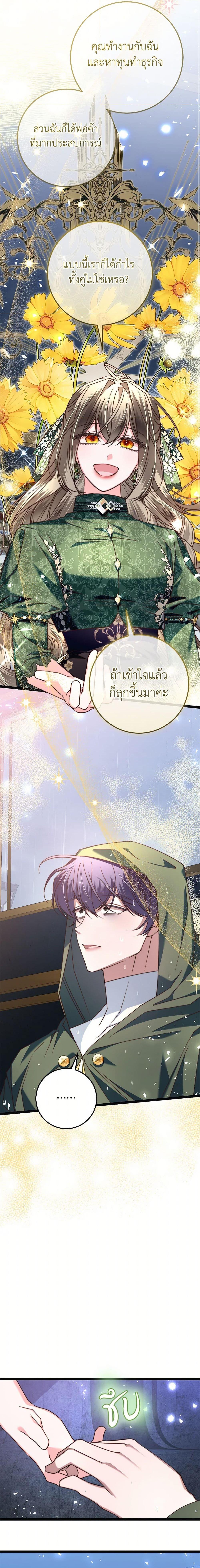 Manga-lc-com อ่านมังงะ อ่านการ์ตูน ออนไลน์ ฟรี The Guidebook for Villainesses ตอนที่ 1 2 3 4 5 6 7 8 9 10 11 12 13 14 ฟรี ไม่มีโฆษณา Manga-lc - อ่าน มังงะ อ่าน การ์ตูน ออนไลน์ อ่านมังงะ ฟรี