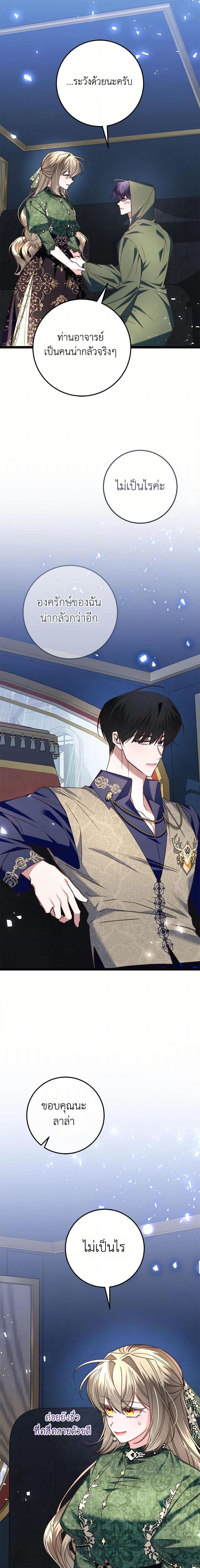 Manga-lc-com อ่านมังงะ อ่านการ์ตูน ออนไลน์ ฟรี The Guidebook for Villainesses ตอนที่ 1 2 3 4 5 6 7 8 9 10 11 12 13 14 ฟรี ไม่มีโฆษณา Manga-lc - อ่าน มังงะ อ่าน การ์ตูน ออนไลน์ อ่านมังงะ ฟรี