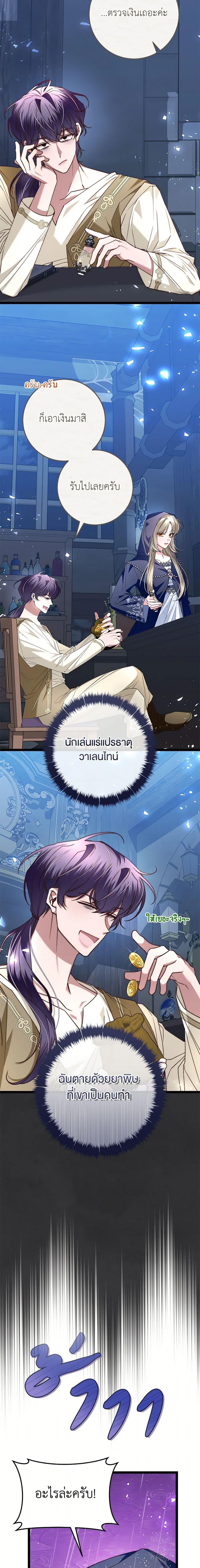 Manga-lc-com อ่านมังงะ อ่านการ์ตูน ออนไลน์ ฟรี The Guidebook for Villainesses ตอนที่ 1 2 3 4 5 6 7 8 9 10 11 12 13 14 ฟรี ไม่มีโฆษณา Manga-lc - อ่าน มังงะ อ่าน การ์ตูน ออนไลน์ อ่านมังงะ ฟรี