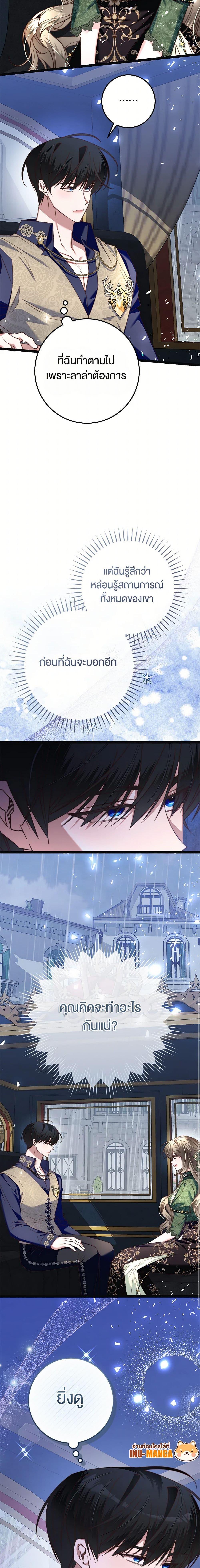 Manga-lc-com อ่านมังงะ อ่านการ์ตูน ออนไลน์ ฟรี The Guidebook for Villainesses ตอนที่ 1 2 3 4 5 6 7 8 9 10 11 12 13 14 ฟรี ไม่มีโฆษณา Manga-lc - อ่าน มังงะ อ่าน การ์ตูน ออนไลน์ อ่านมังงะ ฟรี