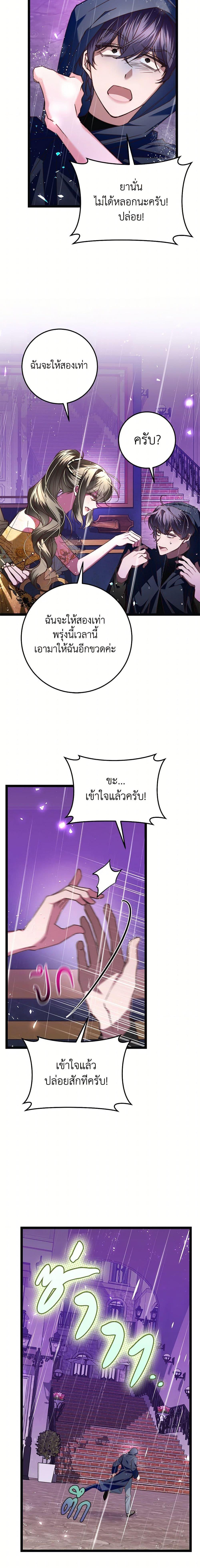 Manga-lc-com อ่านมังงะ อ่านการ์ตูน ออนไลน์ ฟรี The Guidebook for Villainesses ตอนที่ 1 2 3 4 5 6 7 8 9 10 11 12 13 14 ฟรี ไม่มีโฆษณา Manga-lc - อ่าน มังงะ อ่าน การ์ตูน ออนไลน์ อ่านมังงะ ฟรี