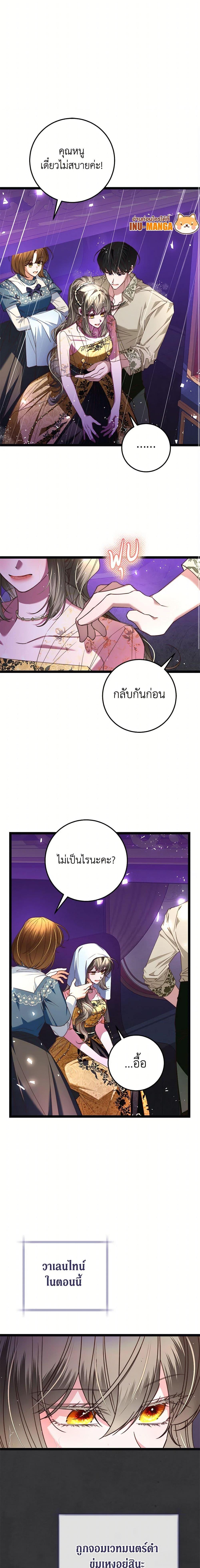 Manga-lc-com อ่านมังงะ อ่านการ์ตูน ออนไลน์ ฟรี The Guidebook for Villainesses ตอนที่ 1 2 3 4 5 6 7 8 9 10 11 12 13 14 ฟรี ไม่มีโฆษณา Manga-lc - อ่าน มังงะ อ่าน การ์ตูน ออนไลน์ อ่านมังงะ ฟรี