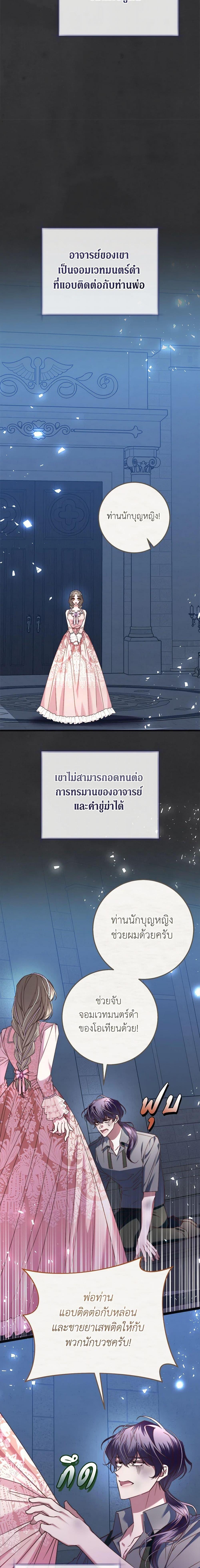 Manga-lc-com อ่านมังงะ อ่านการ์ตูน ออนไลน์ ฟรี The Guidebook for Villainesses ตอนที่ 1 2 3 4 5 6 7 8 9 10 11 12 13 14 ฟรี ไม่มีโฆษณา Manga-lc - อ่าน มังงะ อ่าน การ์ตูน ออนไลน์ อ่านมังงะ ฟรี