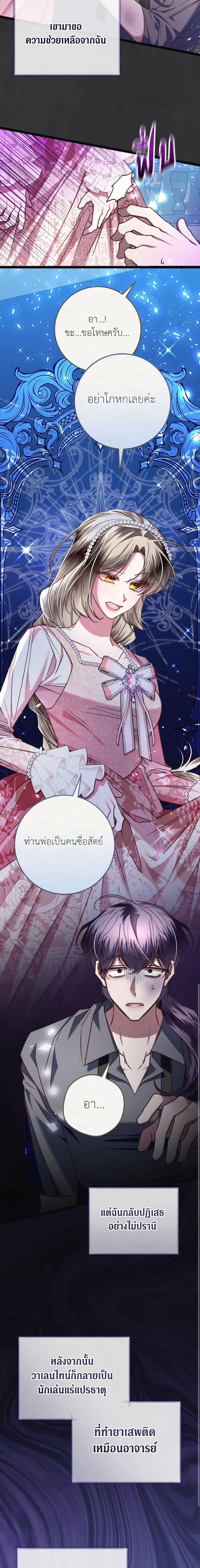 Manga-lc-com อ่านมังงะ อ่านการ์ตูน ออนไลน์ ฟรี The Guidebook for Villainesses ตอนที่ 1 2 3 4 5 6 7 8 9 10 11 12 13 14 ฟรี ไม่มีโฆษณา Manga-lc - อ่าน มังงะ อ่าน การ์ตูน ออนไลน์ อ่านมังงะ ฟรี
