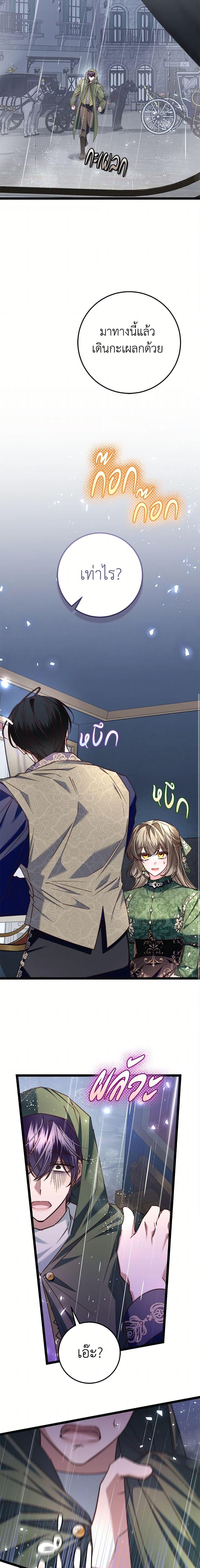 Manga-lc-com อ่านมังงะ อ่านการ์ตูน ออนไลน์ ฟรี The Guidebook for Villainesses ตอนที่ 1 2 3 4 5 6 7 8 9 10 11 12 13 14 ฟรี ไม่มีโฆษณา Manga-lc - อ่าน มังงะ อ่าน การ์ตูน ออนไลน์ อ่านมังงะ ฟรี