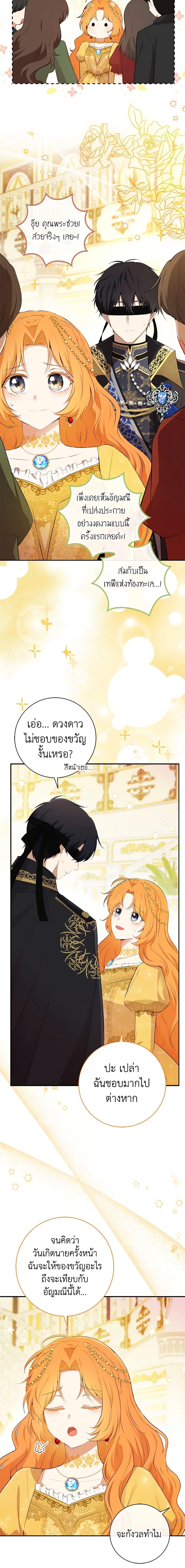 Manga-lc-com อ่านมังงะ อ่านการ์ตูน ออนไลน์ ฟรี Baby Squirrel Is Good at Everything ตอนที่ 1 2 3 4 5 6 7 8 9 10 11 12 13 14 ฟรี ไม่มีโฆษณา Manga-lc - อ่าน มังงะ อ่าน การ์ตูน ออนไลน์ อ่านมังงะ ฟรี