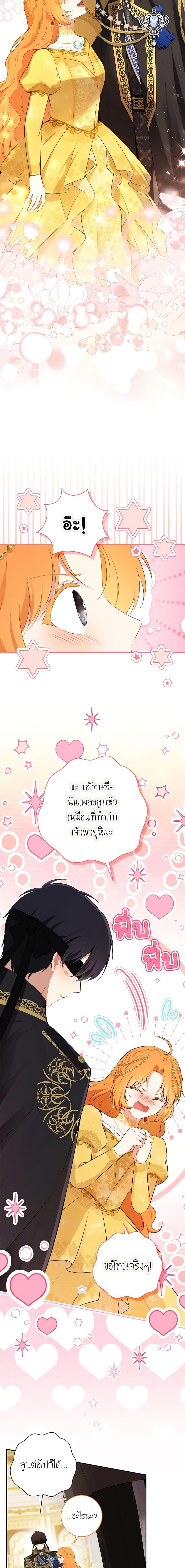 Manga-lc-com อ่านมังงะ อ่านการ์ตูน ออนไลน์ ฟรี Baby Squirrel Is Good at Everything ตอนที่ 1 2 3 4 5 6 7 8 9 10 11 12 13 14 ฟรี ไม่มีโฆษณา Manga-lc - อ่าน มังงะ อ่าน การ์ตูน ออนไลน์ อ่านมังงะ ฟรี