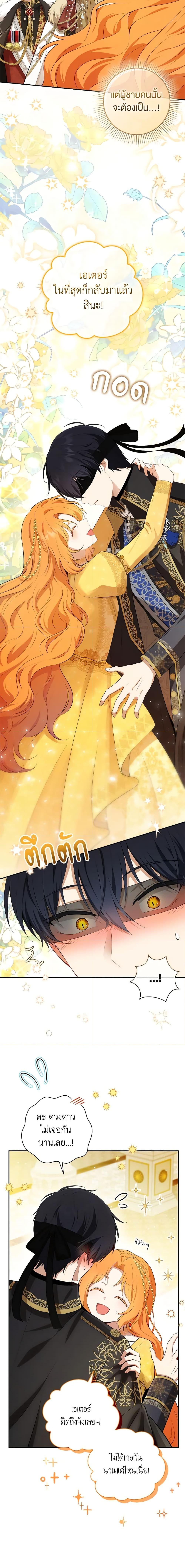 Manga-lc-com อ่านมังงะ อ่านการ์ตูน ออนไลน์ ฟรี Baby Squirrel Is Good at Everything ตอนที่ 1 2 3 4 5 6 7 8 9 10 11 12 13 14 ฟรี ไม่มีโฆษณา Manga-lc - อ่าน มังงะ อ่าน การ์ตูน ออนไลน์ อ่านมังงะ ฟรี