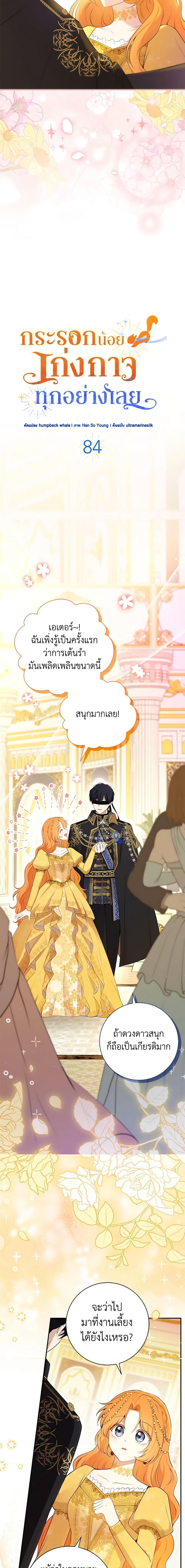 Manga-lc-com อ่านมังงะ อ่านการ์ตูน ออนไลน์ ฟรี Baby Squirrel Is Good at Everything ตอนที่ 1 2 3 4 5 6 7 8 9 10 11 12 13 14 ฟรี ไม่มีโฆษณา Manga-lc - อ่าน มังงะ อ่าน การ์ตูน ออนไลน์ อ่านมังงะ ฟรี