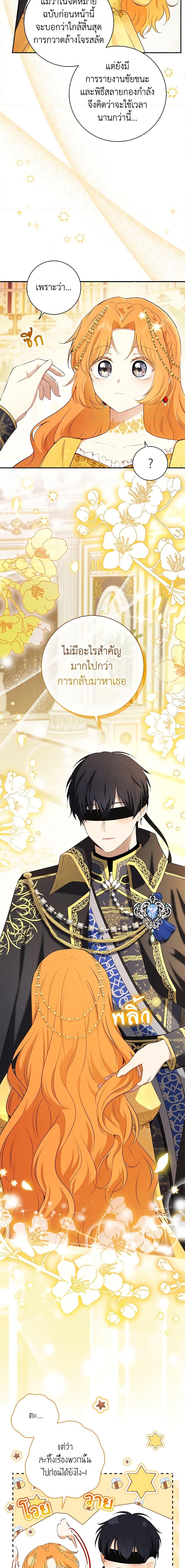 Manga-lc-com อ่านมังงะ อ่านการ์ตูน ออนไลน์ ฟรี Baby Squirrel Is Good at Everything ตอนที่ 1 2 3 4 5 6 7 8 9 10 11 12 13 14 ฟรี ไม่มีโฆษณา Manga-lc - อ่าน มังงะ อ่าน การ์ตูน ออนไลน์ อ่านมังงะ ฟรี