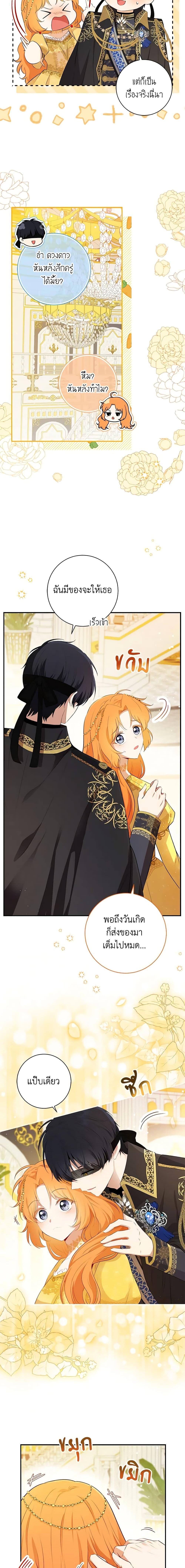 Manga-lc-com อ่านมังงะ อ่านการ์ตูน ออนไลน์ ฟรี Baby Squirrel Is Good at Everything ตอนที่ 1 2 3 4 5 6 7 8 9 10 11 12 13 14 ฟรี ไม่มีโฆษณา Manga-lc - อ่าน มังงะ อ่าน การ์ตูน ออนไลน์ อ่านมังงะ ฟรี