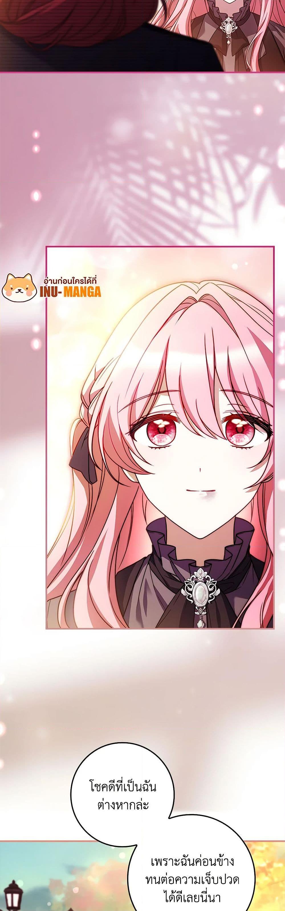 Manga-lc-com อ่านมังงะ อ่านการ์ตูน ออนไลน์ ฟรี The Painless Player ตอนที่ 1 2 3 4 5 6 7 8 9 10 11 12 13 14 ฟรี ไม่มีโฆษณา Manga-lc - อ่าน มังงะ อ่าน การ์ตูน ออนไลน์ อ่านมังงะ ฟรี