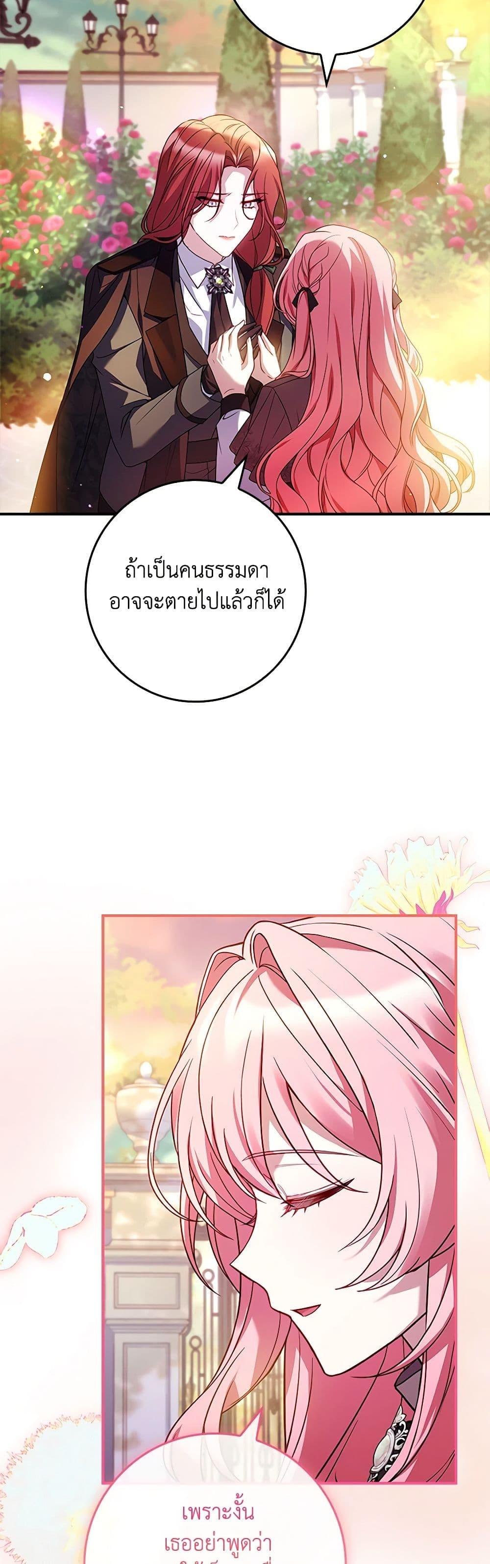 Manga-lc-com อ่านมังงะ อ่านการ์ตูน ออนไลน์ ฟรี The Painless Player ตอนที่ 1 2 3 4 5 6 7 8 9 10 11 12 13 14 ฟรี ไม่มีโฆษณา Manga-lc - อ่าน มังงะ อ่าน การ์ตูน ออนไลน์ อ่านมังงะ ฟรี