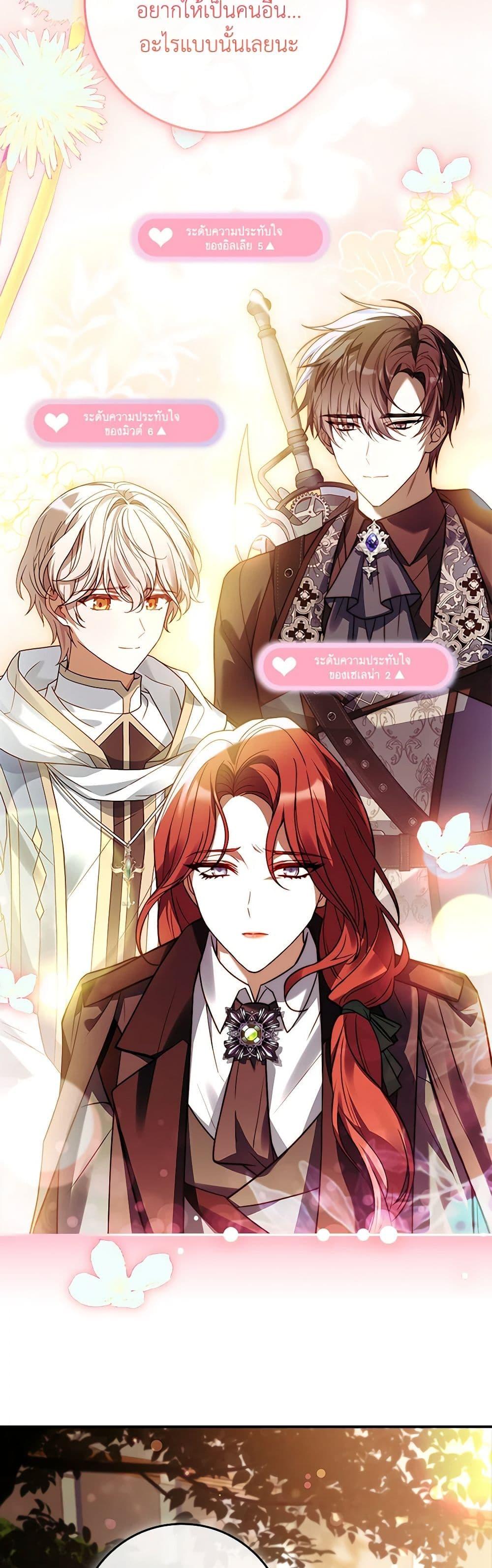 Manga-lc-com อ่านมังงะ อ่านการ์ตูน ออนไลน์ ฟรี The Painless Player ตอนที่ 1 2 3 4 5 6 7 8 9 10 11 12 13 14 ฟรี ไม่มีโฆษณา Manga-lc - อ่าน มังงะ อ่าน การ์ตูน ออนไลน์ อ่านมังงะ ฟรี