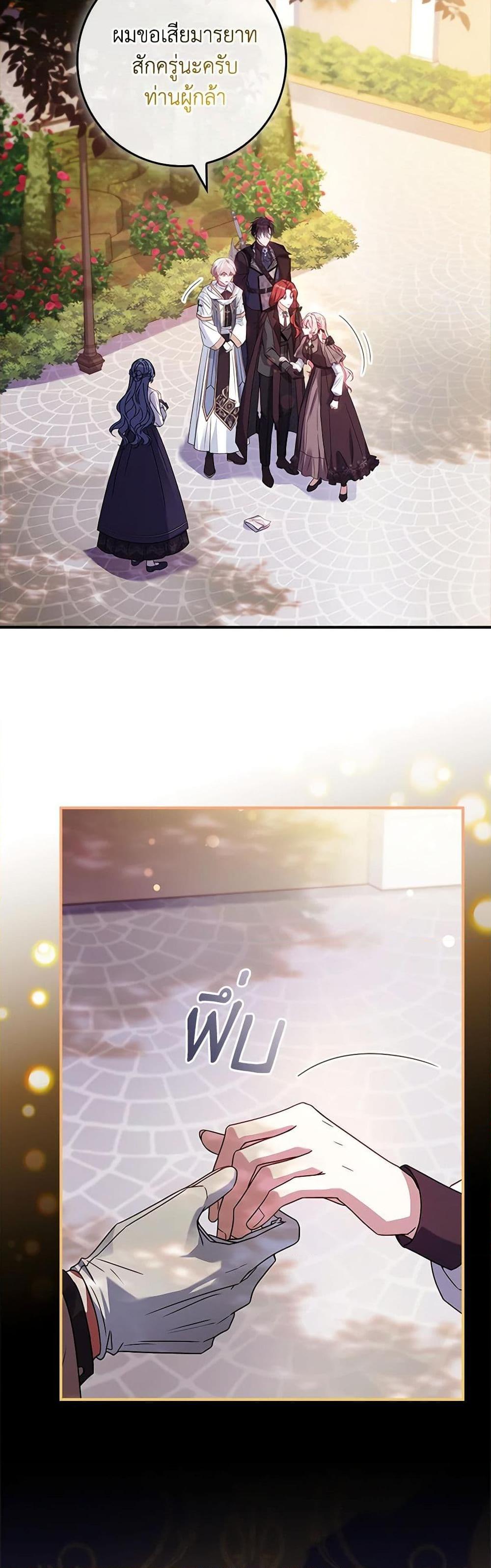 Manga-lc-com อ่านมังงะ อ่านการ์ตูน ออนไลน์ ฟรี The Painless Player ตอนที่ 1 2 3 4 5 6 7 8 9 10 11 12 13 14 ฟรี ไม่มีโฆษณา Manga-lc - อ่าน มังงะ อ่าน การ์ตูน ออนไลน์ อ่านมังงะ ฟรี