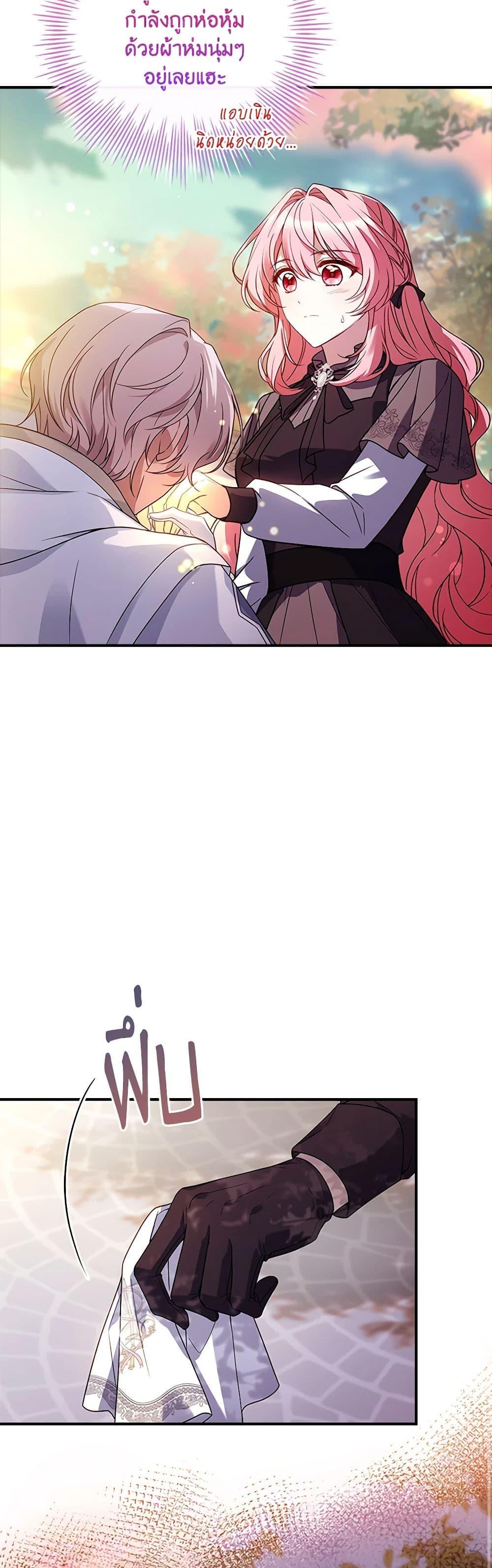 Manga-lc-com อ่านมังงะ อ่านการ์ตูน ออนไลน์ ฟรี The Painless Player ตอนที่ 1 2 3 4 5 6 7 8 9 10 11 12 13 14 ฟรี ไม่มีโฆษณา Manga-lc - อ่าน มังงะ อ่าน การ์ตูน ออนไลน์ อ่านมังงะ ฟรี