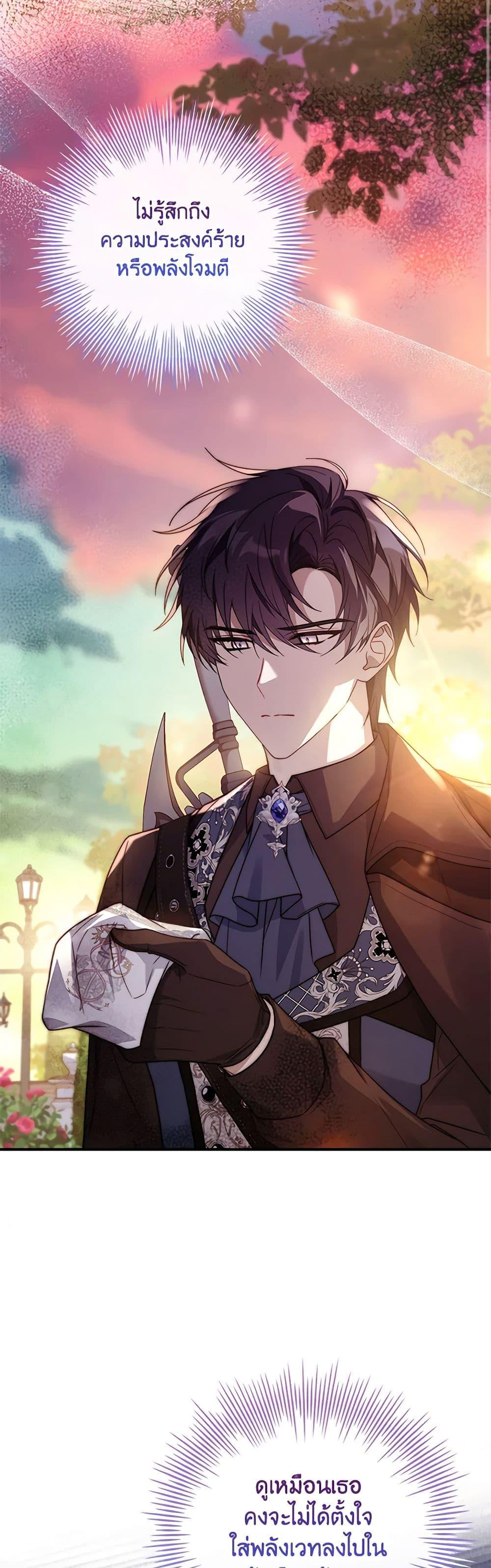 Manga-lc-com อ่านมังงะ อ่านการ์ตูน ออนไลน์ ฟรี The Painless Player ตอนที่ 1 2 3 4 5 6 7 8 9 10 11 12 13 14 ฟรี ไม่มีโฆษณา Manga-lc - อ่าน มังงะ อ่าน การ์ตูน ออนไลน์ อ่านมังงะ ฟรี