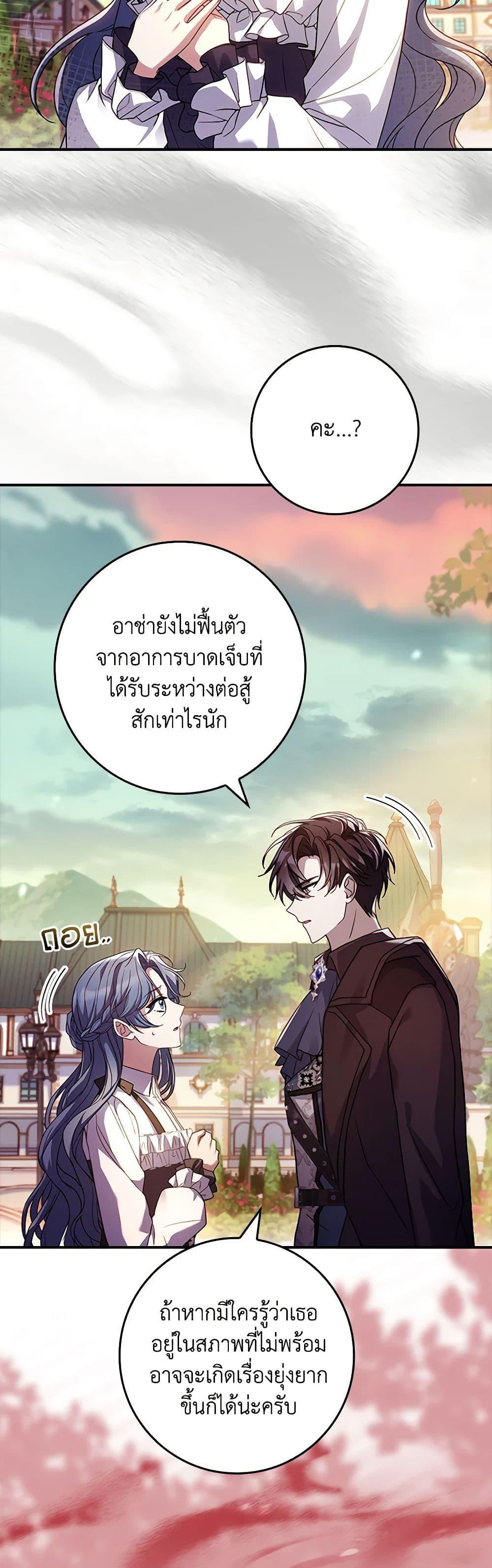 Manga-lc-com อ่านมังงะ อ่านการ์ตูน ออนไลน์ ฟรี The Painless Player ตอนที่ 1 2 3 4 5 6 7 8 9 10 11 12 13 14 ฟรี ไม่มีโฆษณา Manga-lc - อ่าน มังงะ อ่าน การ์ตูน ออนไลน์ อ่านมังงะ ฟรี