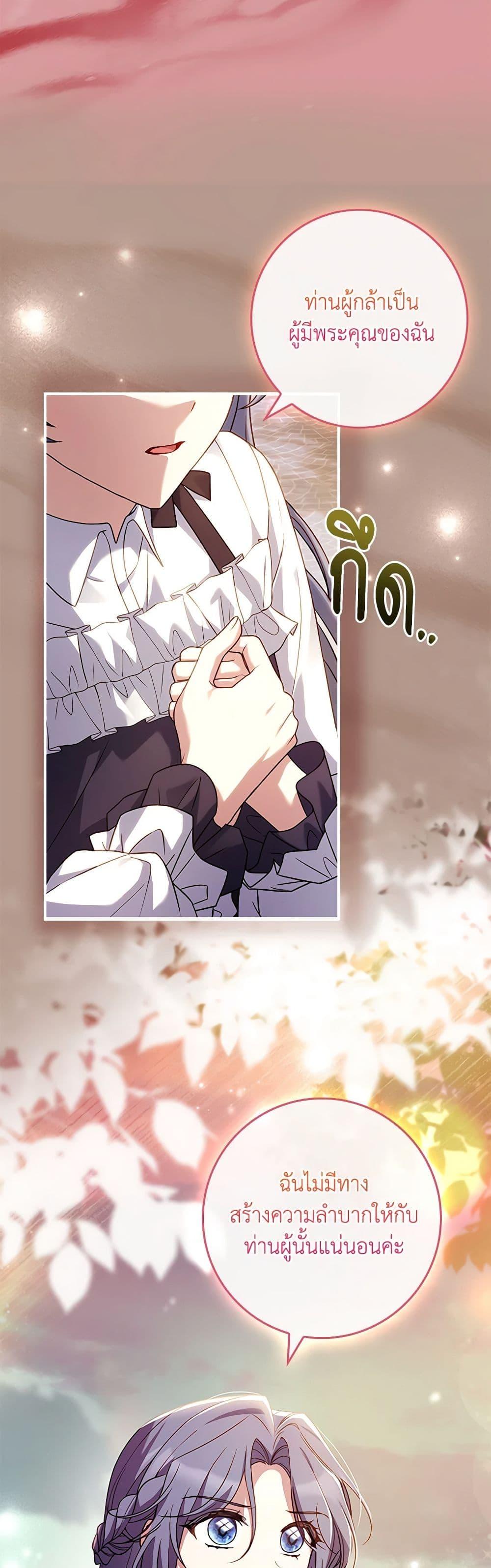 Manga-lc-com อ่านมังงะ อ่านการ์ตูน ออนไลน์ ฟรี The Painless Player ตอนที่ 1 2 3 4 5 6 7 8 9 10 11 12 13 14 ฟรี ไม่มีโฆษณา Manga-lc - อ่าน มังงะ อ่าน การ์ตูน ออนไลน์ อ่านมังงะ ฟรี