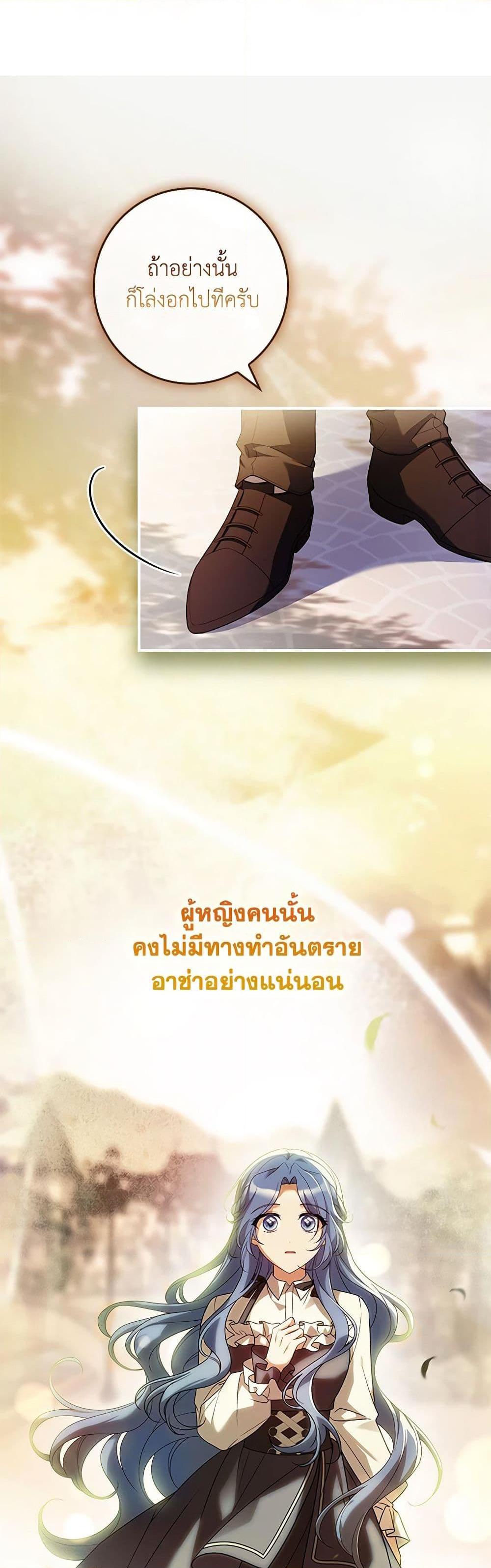 Manga-lc-com อ่านมังงะ อ่านการ์ตูน ออนไลน์ ฟรี The Painless Player ตอนที่ 1 2 3 4 5 6 7 8 9 10 11 12 13 14 ฟรี ไม่มีโฆษณา Manga-lc - อ่าน มังงะ อ่าน การ์ตูน ออนไลน์ อ่านมังงะ ฟรี
