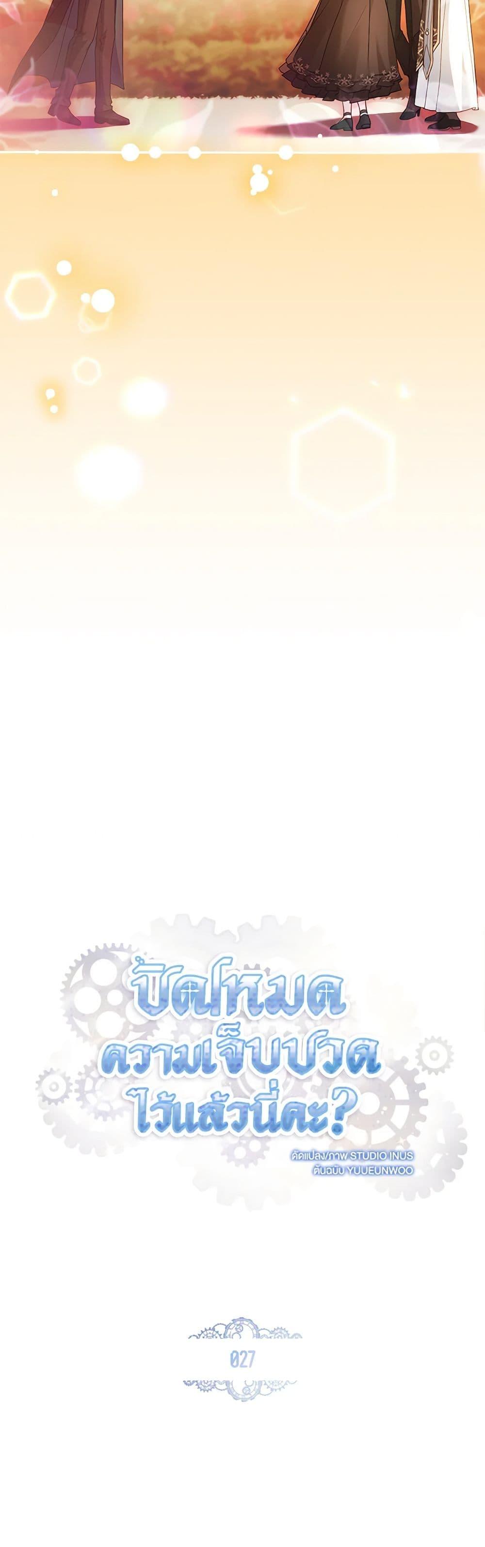 Manga-lc-com อ่านมังงะ อ่านการ์ตูน ออนไลน์ ฟรี The Painless Player ตอนที่ 1 2 3 4 5 6 7 8 9 10 11 12 13 14 ฟรี ไม่มีโฆษณา Manga-lc - อ่าน มังงะ อ่าน การ์ตูน ออนไลน์ อ่านมังงะ ฟรี