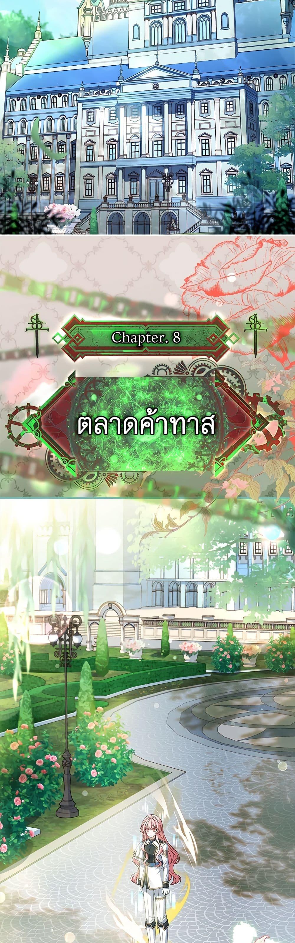 Manga-lc-com อ่านมังงะ อ่านการ์ตูน ออนไลน์ ฟรี The Painless Player ตอนที่ 1 2 3 4 5 6 7 8 9 10 11 12 13 14 ฟรี ไม่มีโฆษณา Manga-lc - อ่าน มังงะ อ่าน การ์ตูน ออนไลน์ อ่านมังงะ ฟรี