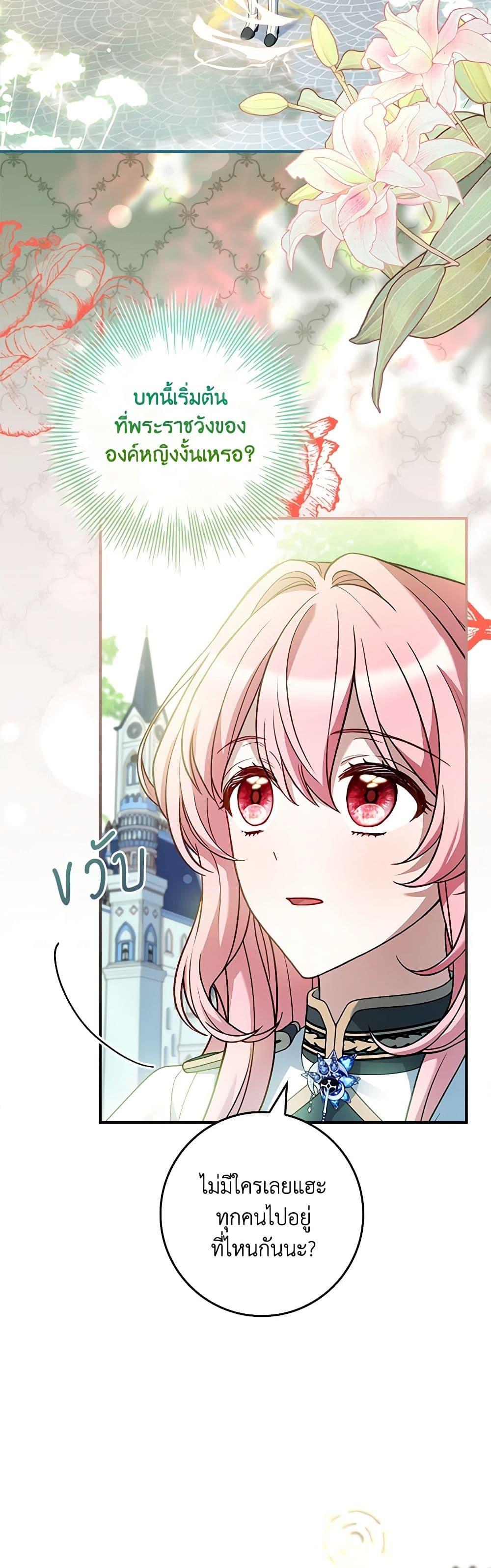 Manga-lc-com อ่านมังงะ อ่านการ์ตูน ออนไลน์ ฟรี The Painless Player ตอนที่ 1 2 3 4 5 6 7 8 9 10 11 12 13 14 ฟรี ไม่มีโฆษณา Manga-lc - อ่าน มังงะ อ่าน การ์ตูน ออนไลน์ อ่านมังงะ ฟรี