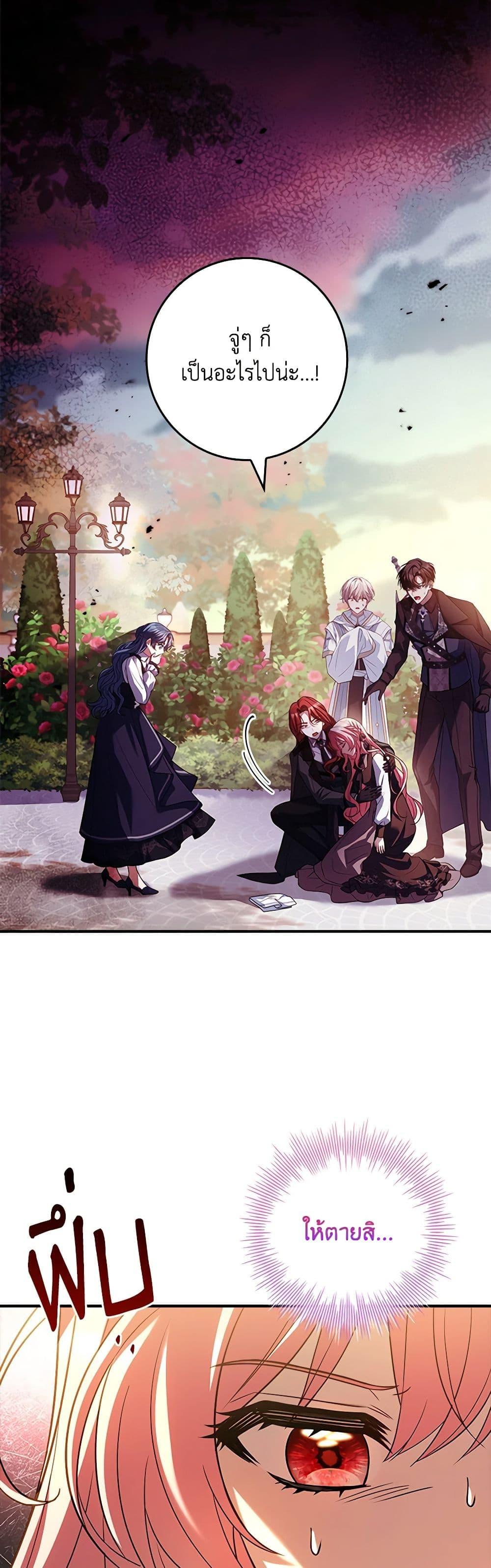 Manga-lc-com อ่านมังงะ อ่านการ์ตูน ออนไลน์ ฟรี The Painless Player ตอนที่ 1 2 3 4 5 6 7 8 9 10 11 12 13 14 ฟรี ไม่มีโฆษณา Manga-lc - อ่าน มังงะ อ่าน การ์ตูน ออนไลน์ อ่านมังงะ ฟรี