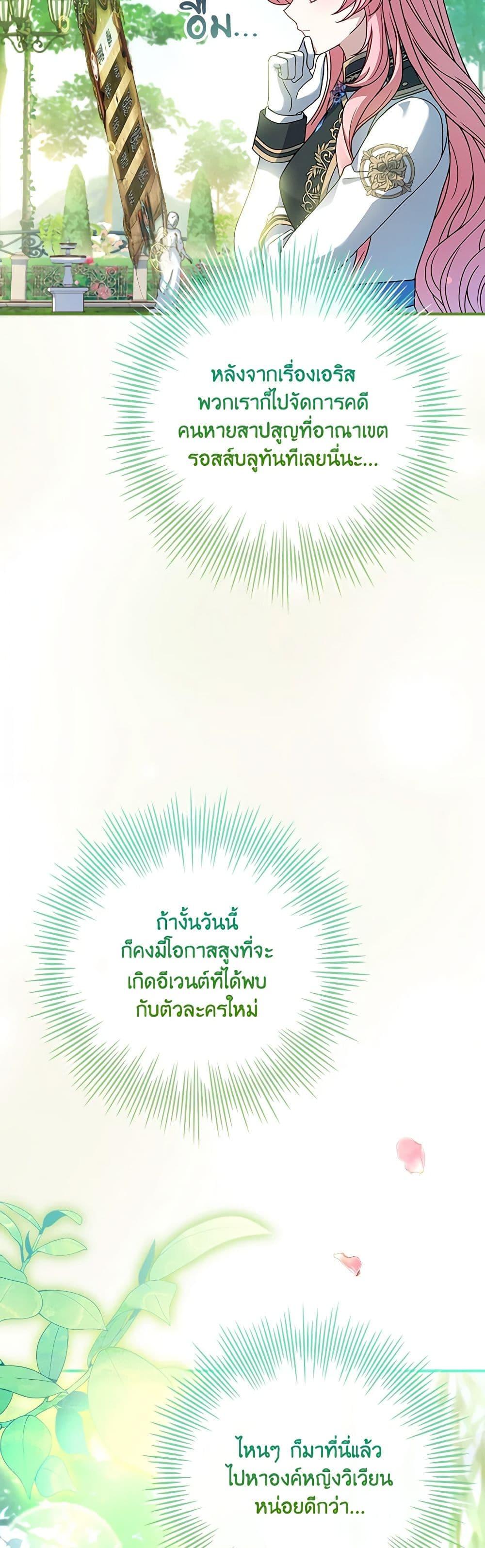 Manga-lc-com อ่านมังงะ อ่านการ์ตูน ออนไลน์ ฟรี The Painless Player ตอนที่ 1 2 3 4 5 6 7 8 9 10 11 12 13 14 ฟรี ไม่มีโฆษณา Manga-lc - อ่าน มังงะ อ่าน การ์ตูน ออนไลน์ อ่านมังงะ ฟรี